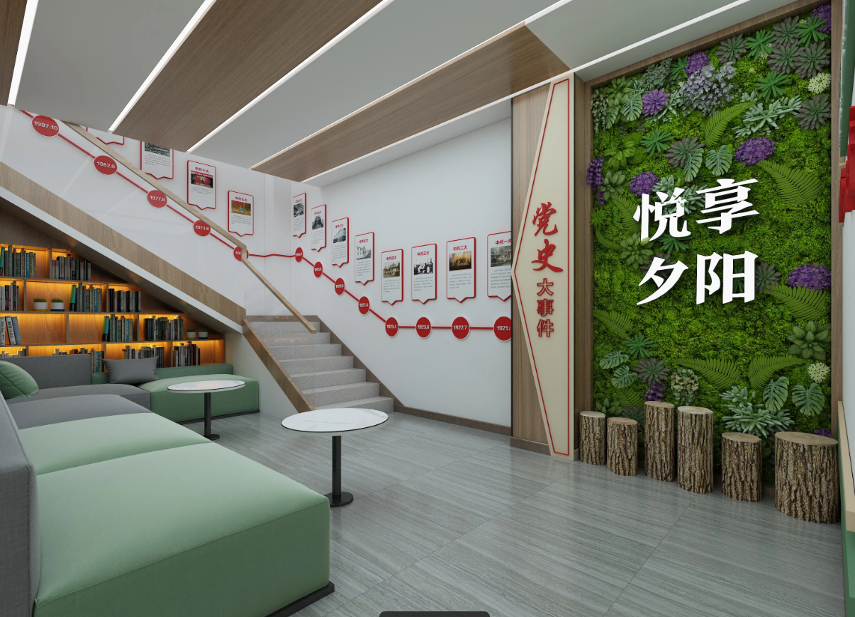 廣東揭陽黨建服務(wù)中心建設(shè)、揭陽黨建服務(wù)中心設(shè)計、黨群服務(wù)中心設(shè)計